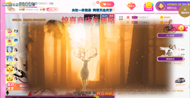 ━☆简希づ休息中主播照片