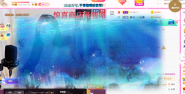 ━☆简希づ休息中主播照片