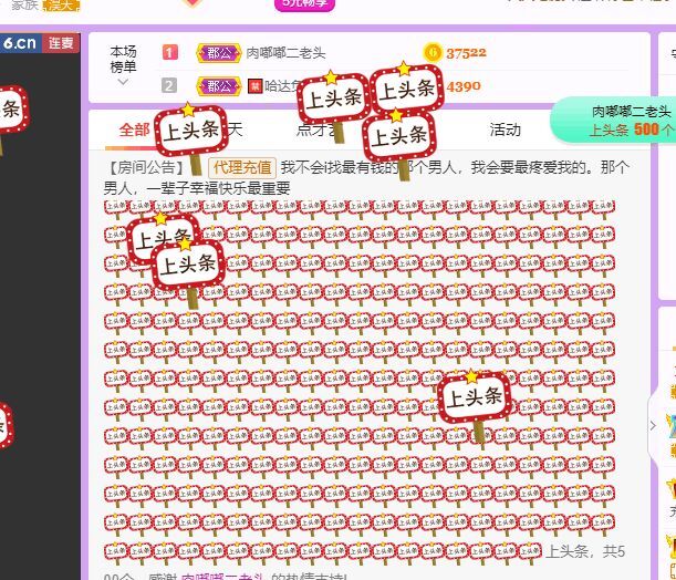 丑小鸭💞愿有一束光的图片