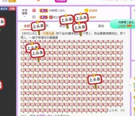 鸭鸭宝我耐你哈哈哈的图片