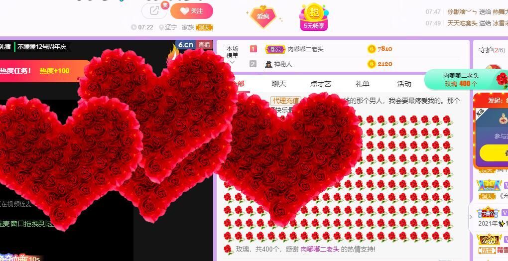 丑小鸭💞愿有一束光的图片