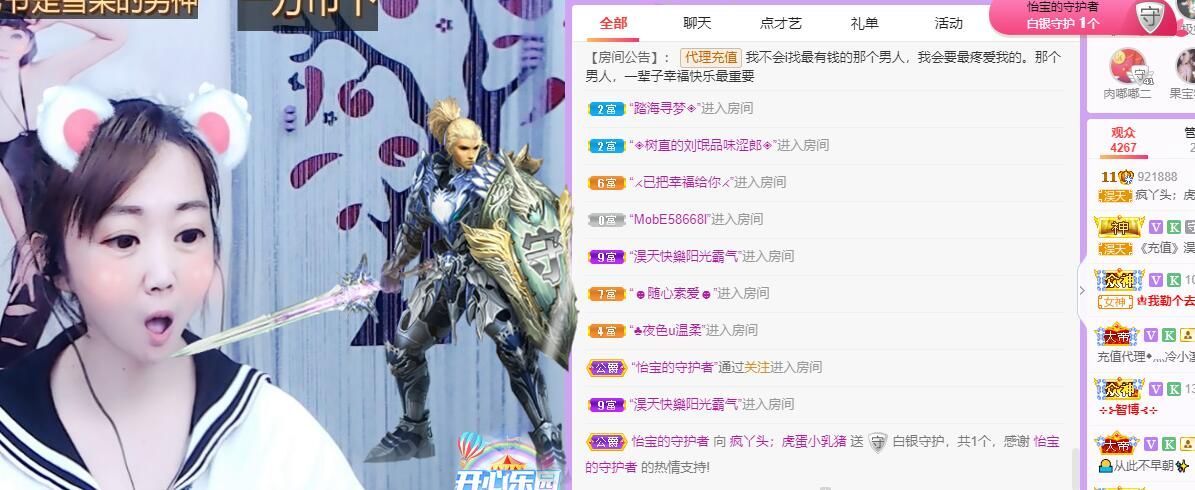 丑小鸭💞愿有一束光的图片