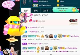 沐子🌈主播照片