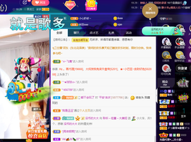 聆听与您欢度国庆的图片