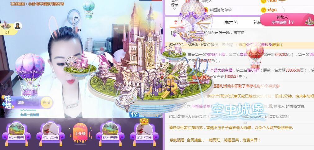 仟亿加油的图片