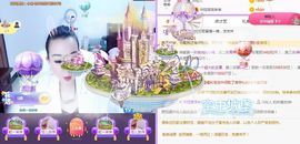仟亿加油主播照片