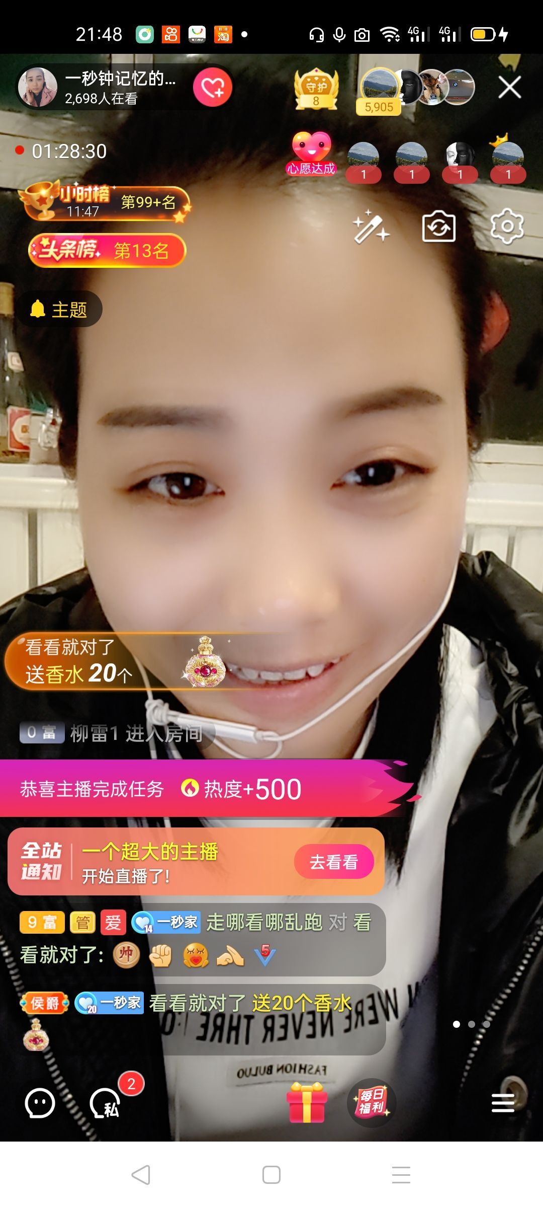 一秒钟の记忆的图片