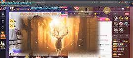 *菜园子*主播照片