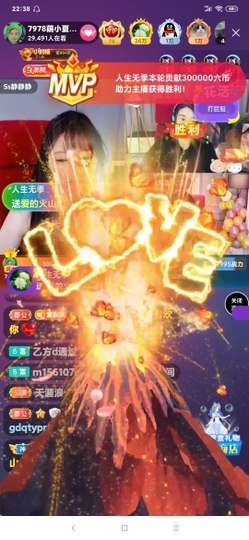 厄洛斯💗7978主播照片