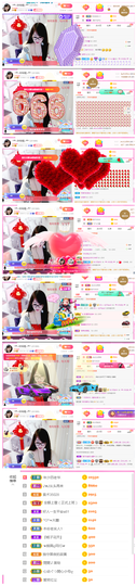 ╰╮玲珑╭╯主播照片