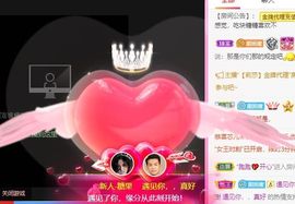 沁馨ღ求百元榜主播照片