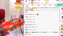 沁馨ღ求百元榜主播照片