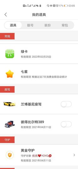 子峰✍️主播照片