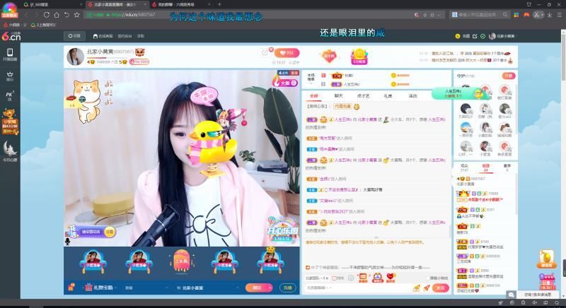 小黄黄黄黄黄.的图片