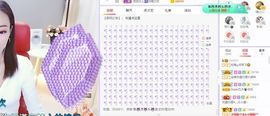如嫣休休休主播照片