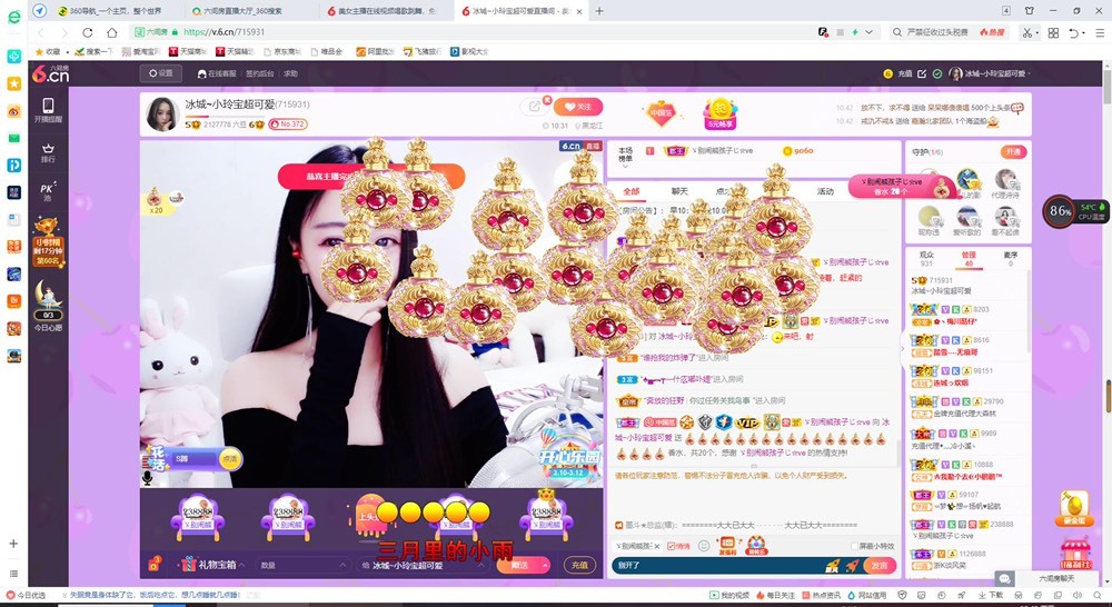小玲宝🧸不连麦的图片