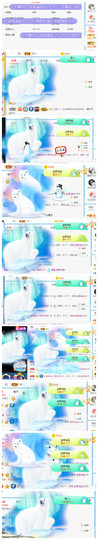 小明月暂播早8-晚8主播照片
