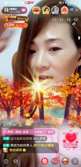 $素颜$主播照片