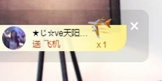 ★じ☆ve宝宝主播照片