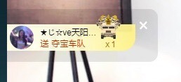 ★じ☆ve宝宝主播照片
