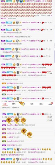 猫瞳小可怜~💖主播照片