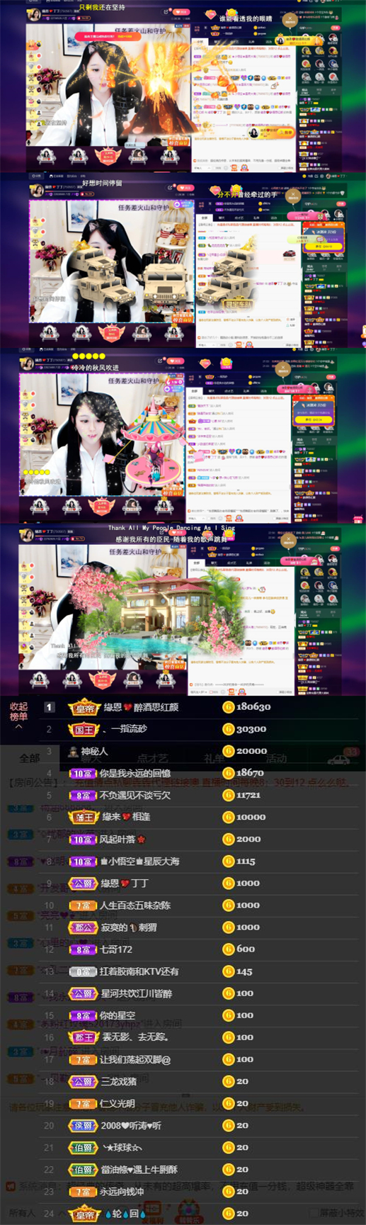 緣恩💖丁丁的图片