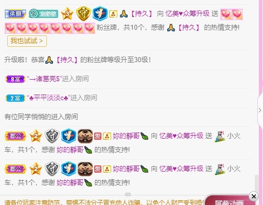 忆美❥❥❥的图片