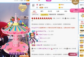招娣小宝贝主播照片