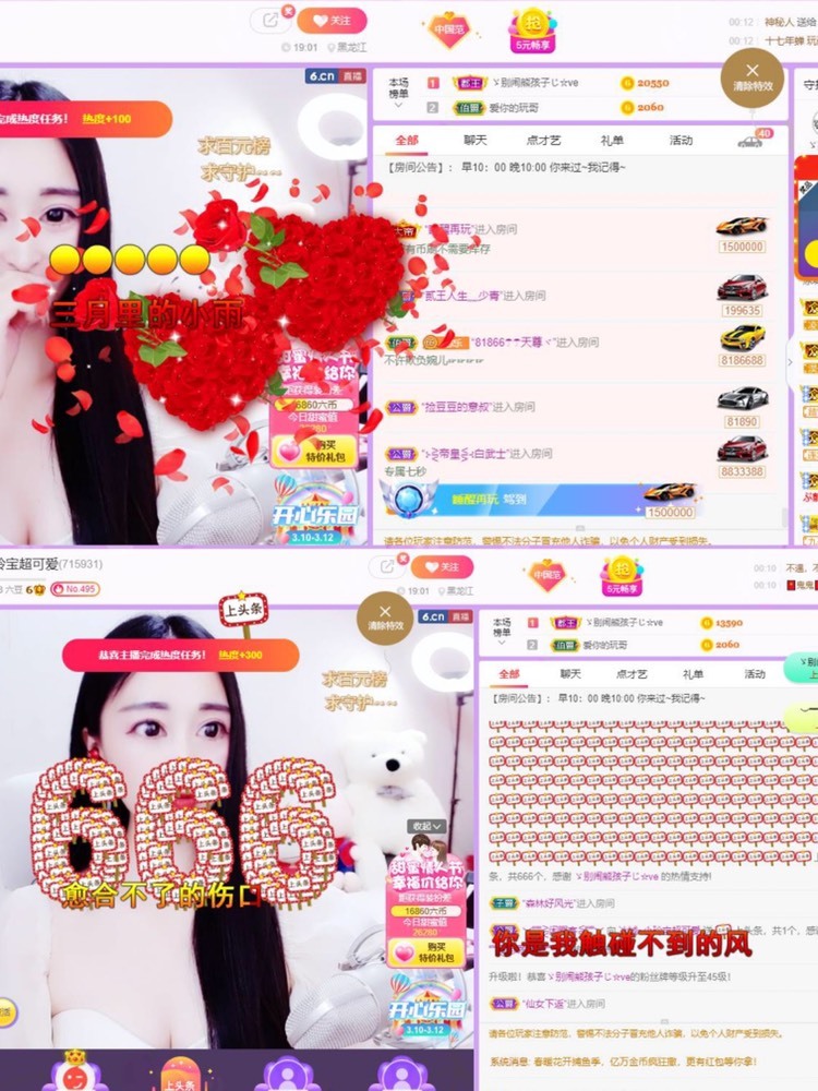 小玲宝🧸不连麦的图片