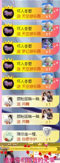 ♫顾顾唱伤感的烟嗓主播照片