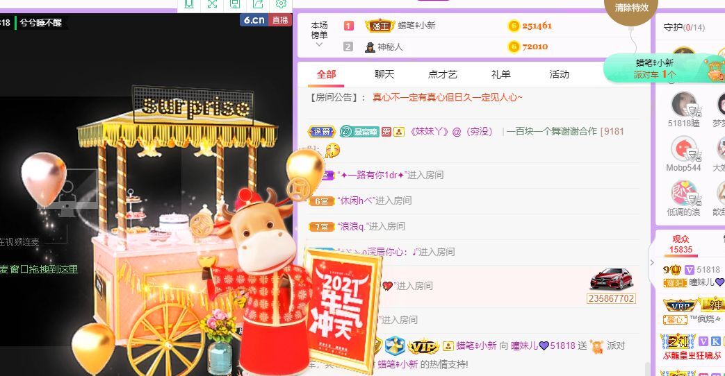 曈妹儿💜51818的图片