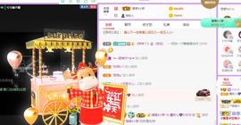 曈妹儿💜51818主播照片