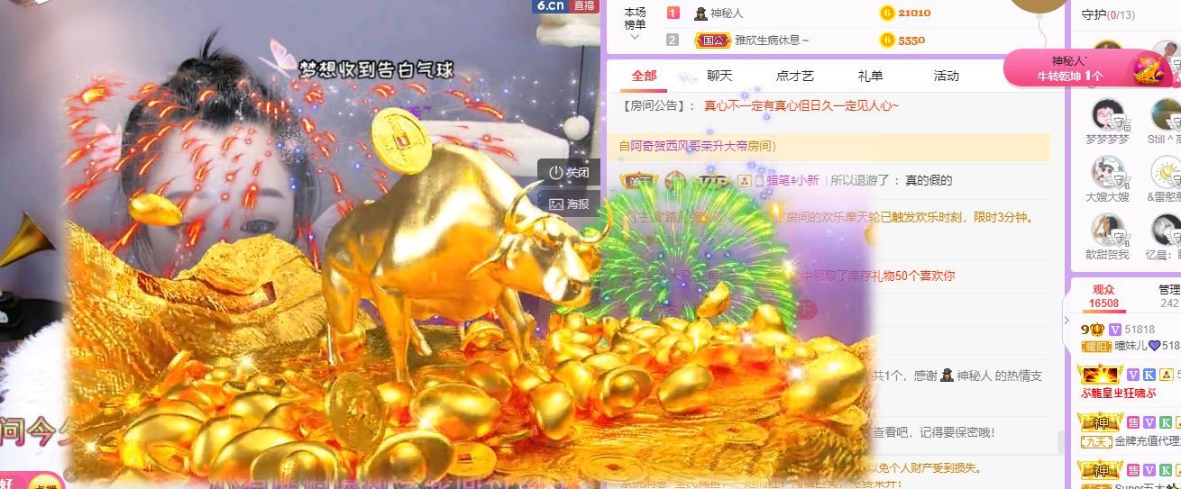 曈妹儿💜51818的图片