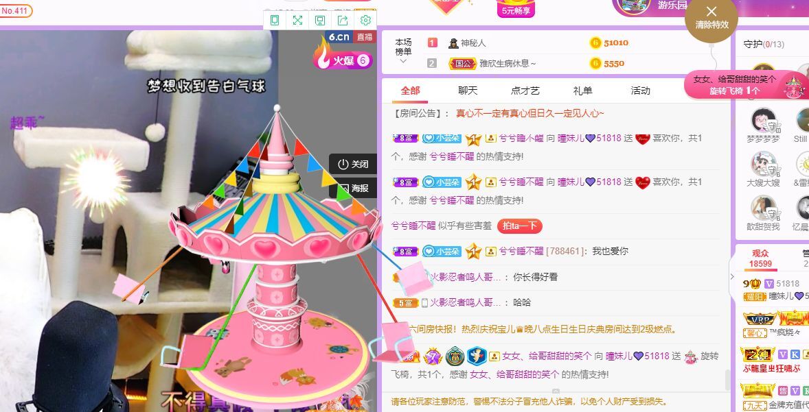 曈妹儿💜51818的图片
