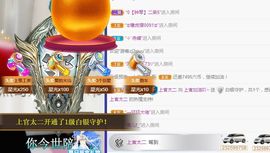 上官暂休(调整心态）主播照片