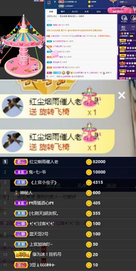 上官暂休(调整心态）主播照片