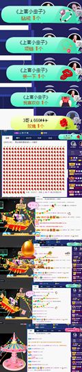 上官暂休(调整心态）主播照片