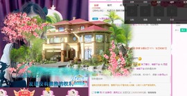 思颖呀～主播照片