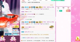 思颖呀～主播照片