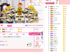 一起走吧123主播照片