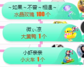 亲亲小虾主播照片