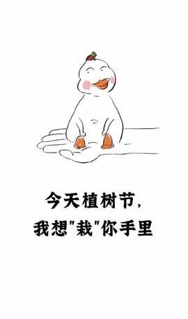小狸吖～主播照片