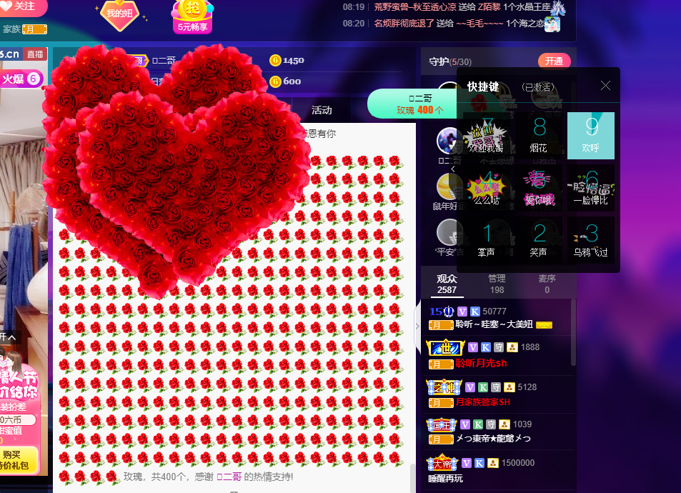 聆听~福妞儿的图片