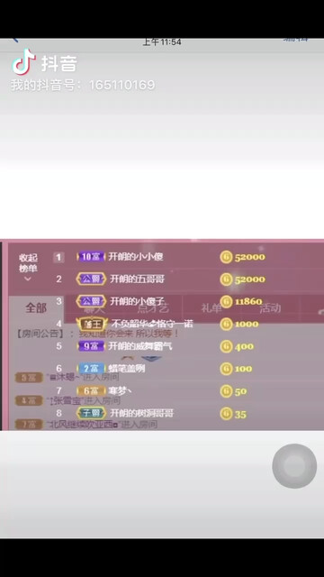 遇见你们我的字典里出
