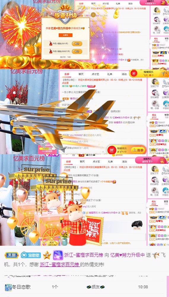 忆美❥❥❥的图片