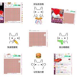 璐璐已换号播哈主播照片