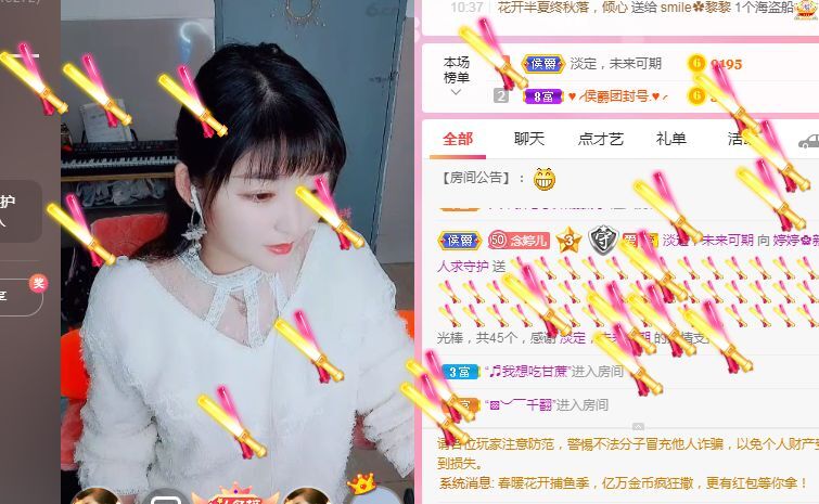 婷婷💕求过月底任务的图片