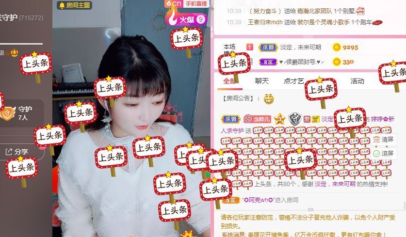 婷婷💕求过月底任务的图片