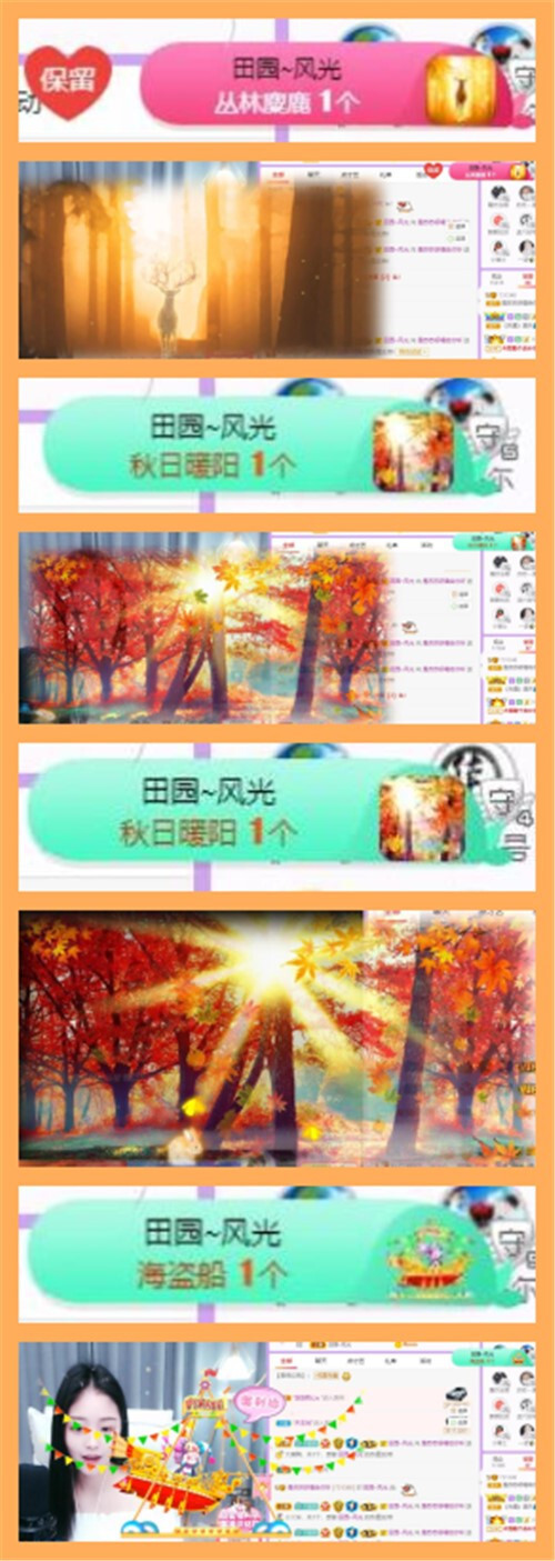 苏苏，越来越好的图片