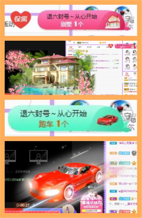 苏苏，越来越好的图片